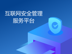 贵阳市公安局 - 办理业务
